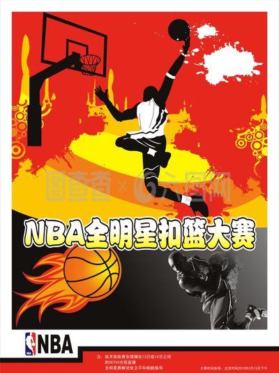 在职业生涯