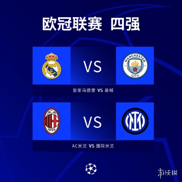 网球精神比