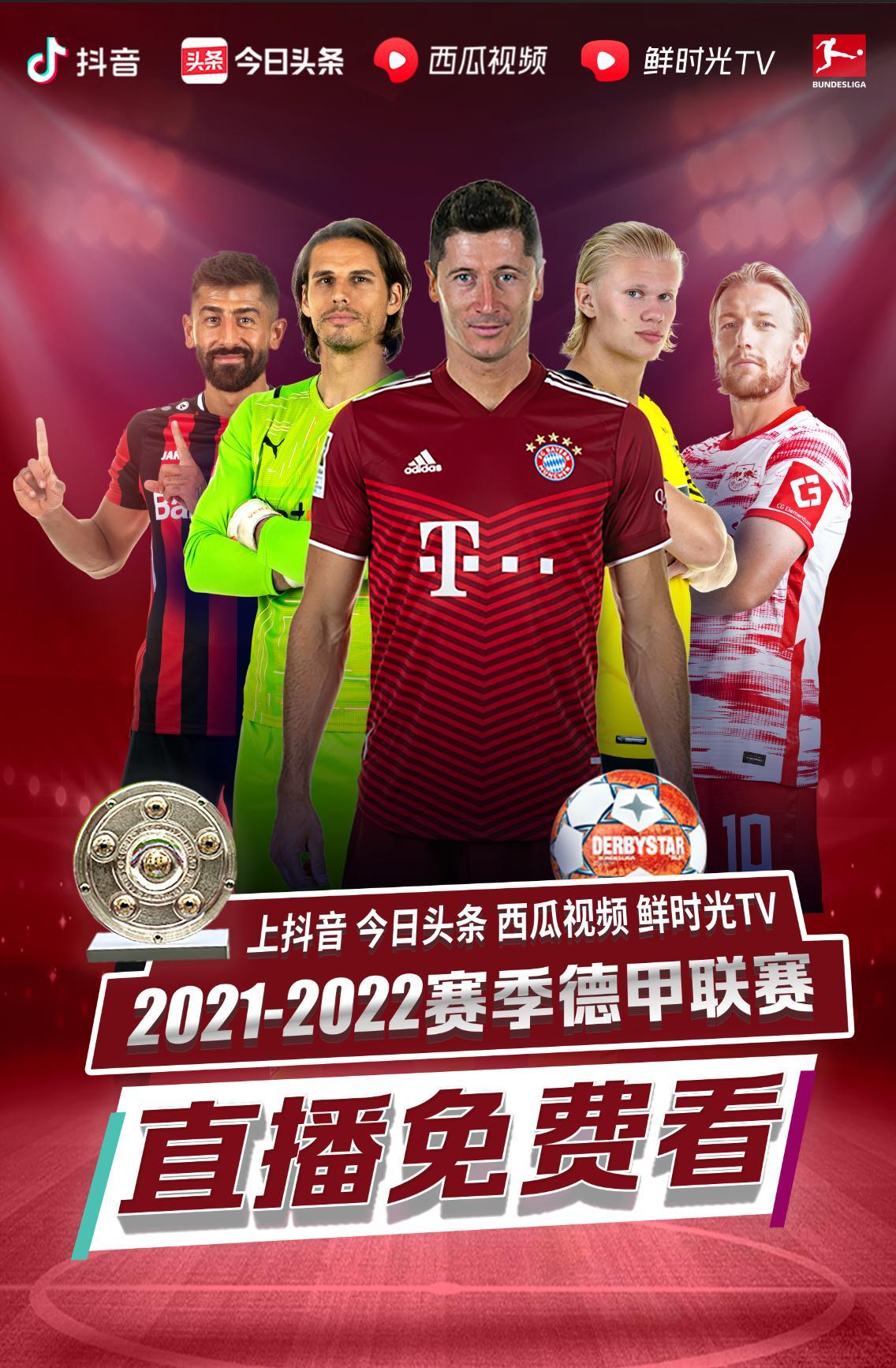 和移