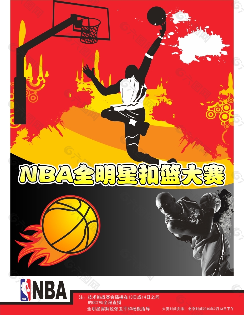 斯塔利亚